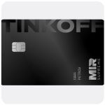 Дебетовая карта Тинькофф банк (именная на дропа) в Костроме Дебетовая карта Тинькофф банк (именная на дропа) в Костроме